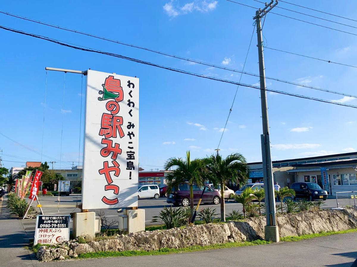 小さなお部屋 フクギstyle Apartment Miyakojima  Exterior photo